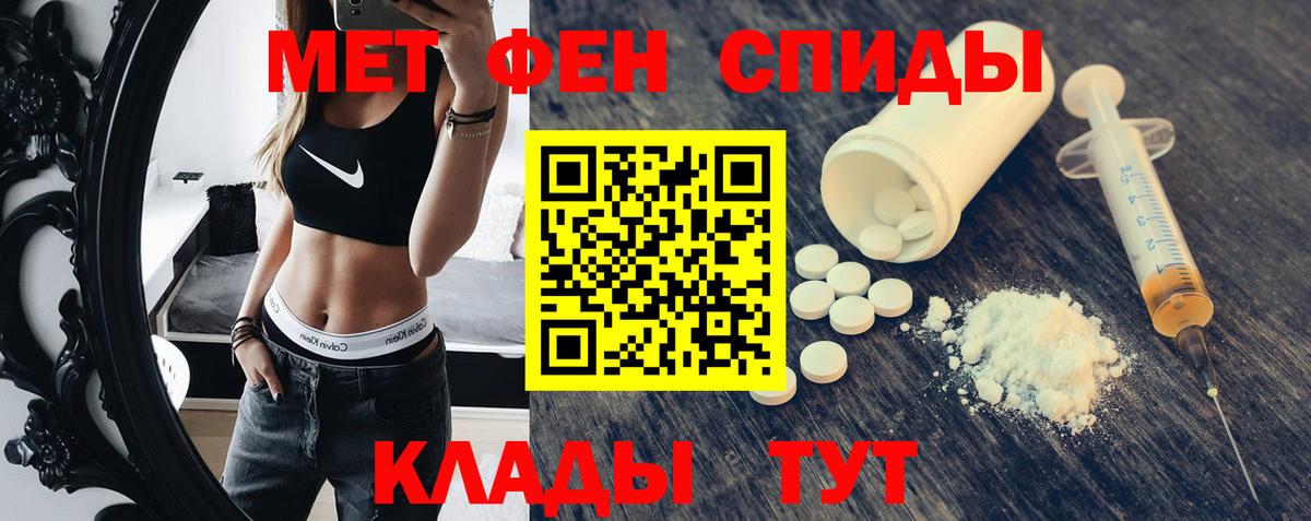 Amphetamine VHQ Сланцы