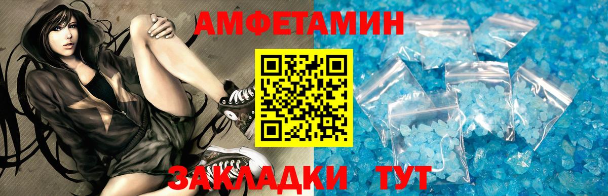 Сланцы  Амфетамин 98%  Вход с VPN 