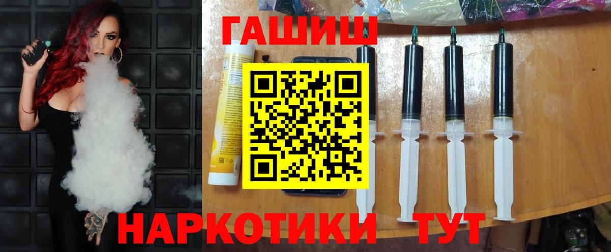 Гашиш Cannabis Сланцы