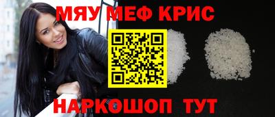 трава Новозыбков