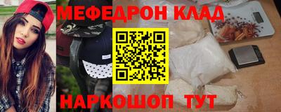трава Новозыбков