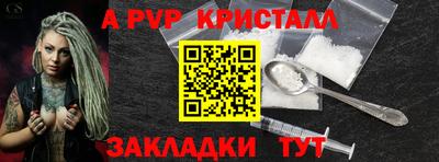 кокс Новокубанск