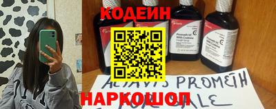 трава Новозыбков