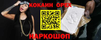 трава Новозыбков