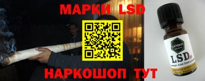 кокс Новокубанск