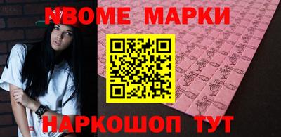 трава Новозыбков