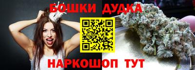 трава Новозыбков