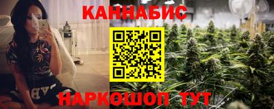 трава Новозыбков