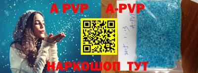 кокс Новокубанск