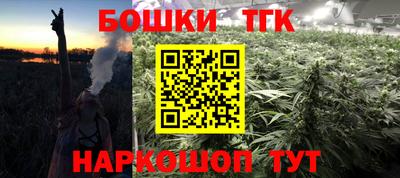 кокс Новокубанск