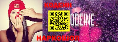 кокс Новокубанск