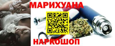 трава Новозыбков