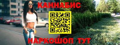 трава Новозыбков