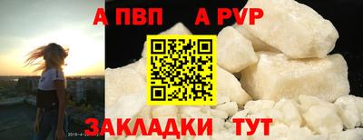 трава Новозыбков