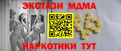 трава Новозыбков