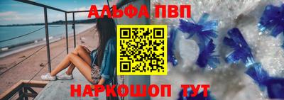 кокс Новокубанск