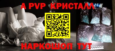 кокс Новокубанск