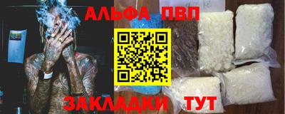 кокс Новокубанск