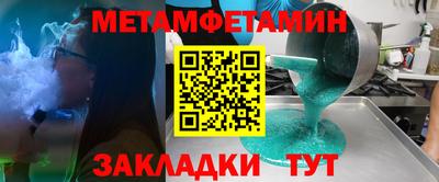 трава Новозыбков