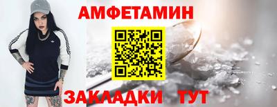 трава Новозыбков