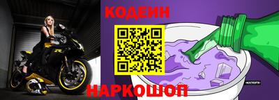 трава Новозыбков