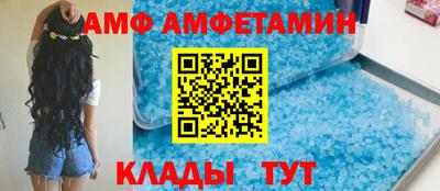 трава Новозыбков