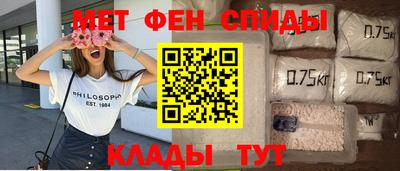 трава Новозыбков