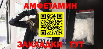 кокс Новокубанск