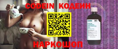 трава Новозыбков