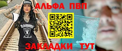 кокс Новокубанск