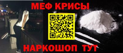кокс Новокубанск