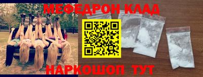 кокс Новокубанск