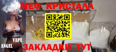 кокс Новокубанск