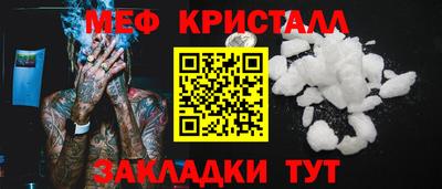 трава Новозыбков