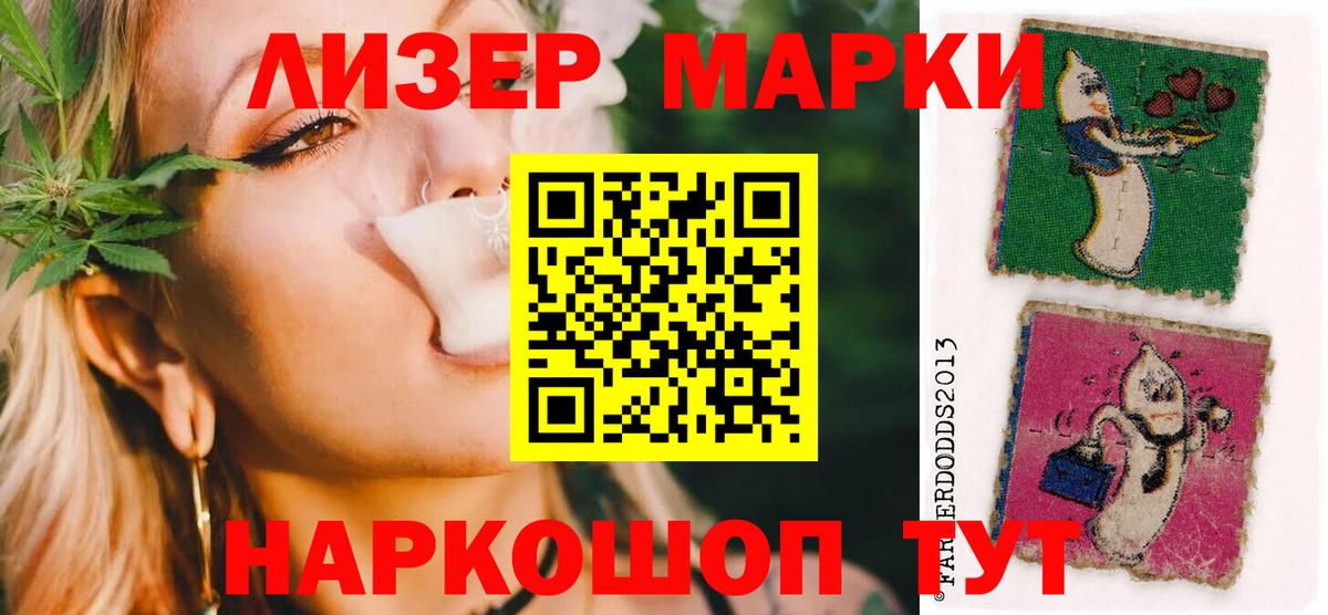 Лсд 25 экстази кислота  Вход с VPN  LSD-25 экстази ecstasy  Сланцы 