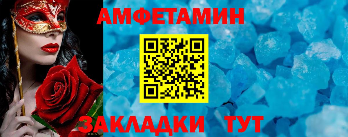 Метамфетамин мет Сланцы