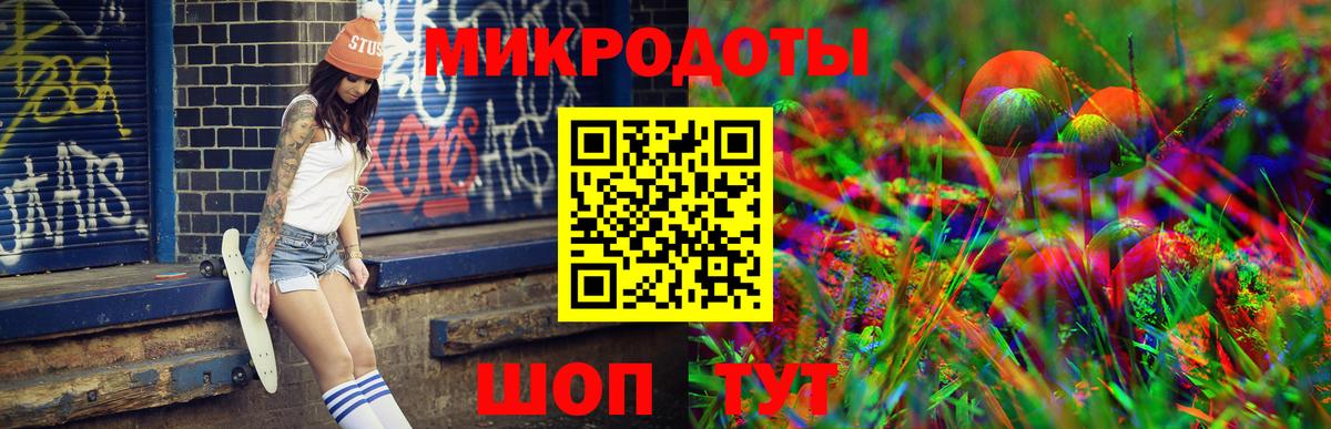 наркота  Галлюциногенные грибы прущие грибы  Вход с VPN  Сланцы  Псилоцибиновые грибы мухоморы 