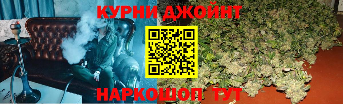 Конопля тримм Сланцы