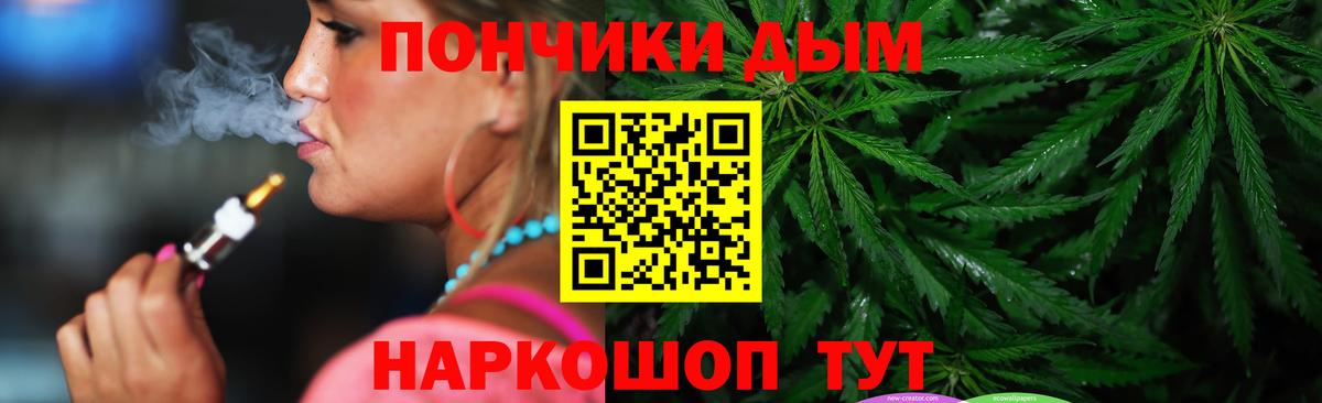 МАРИХУАНА индика  Вход с VPN  Сланцы  Бошки марихуана LSD WEED  МАРИХУАНА план 